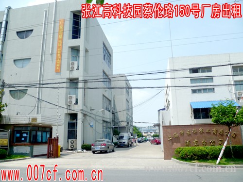 张江高科_张江 信息产业 收入(3)
